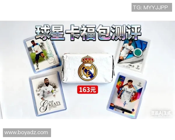 探秘足球球星镭射卡收藏价值与独特光影魅力